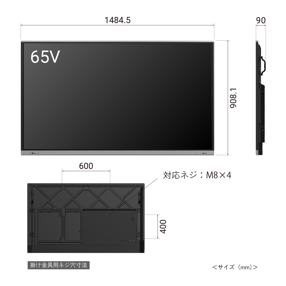【RENTAL】タッチ式液晶モニター　65V型